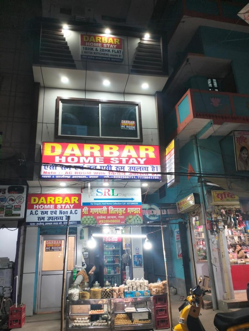 Darbar Homestay ガヤー エクステリア 写真
